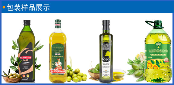 全自动橄榄油生产设备-橄榄油灌装生产线