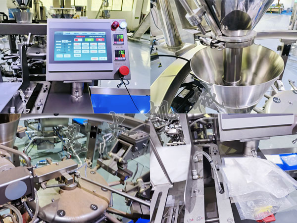 ����ʽȫ�Զ��ۼ���ĩ��װ��